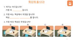 hilokal-notebook-image