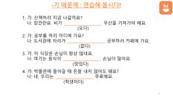hilokal-notebook-image