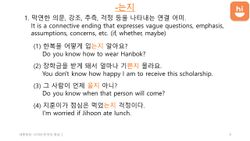 hilokal-notebook-image