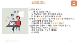 hilokal-notebook-image