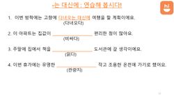hilokal-notebook-image