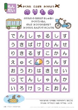 hilokal-notebook-image