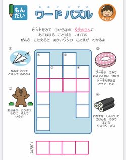 hilokal-notebook-image