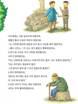 hilokal-notebook-image