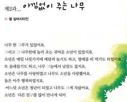 hilokal-notebook-image