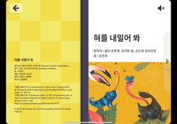 hilokal-notebook-image