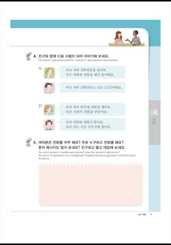 hilokal-notebook-image