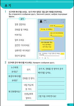 hilokal-notebook-image