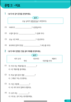 hilokal-notebook-image