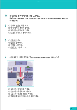 hilokal-notebook-image