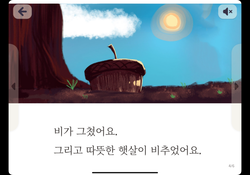 hilokal-notebook-image
