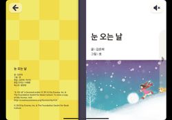 hilokal-notebook-image