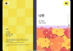 hilokal-notebook-image