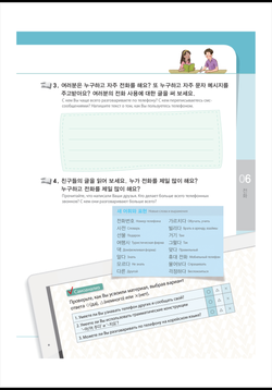 hilokal-notebook-image