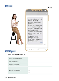 hilokal-notebook-image