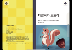 hilokal-notebook-image