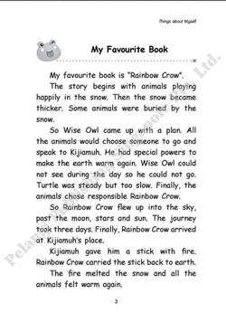 hilokal-notebook-image