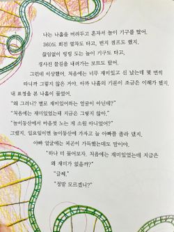 hilokal-notebook-image