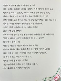 hilokal-notebook-image