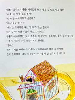 hilokal-notebook-image