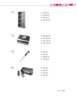 hilokal-notebook-image