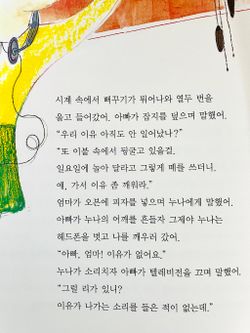 hilokal-notebook-image