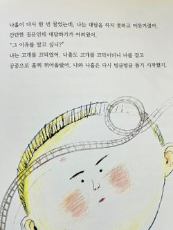 hilokal-notebook-image