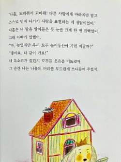 hilokal-notebook-image