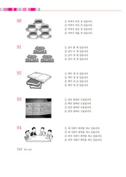 hilokal-notebook-image