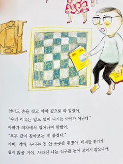 hilokal-notebook-image