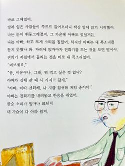 hilokal-notebook-image