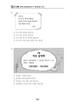 hilokal-notebook-image