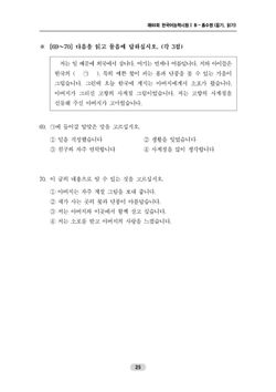hilokal-notebook-image