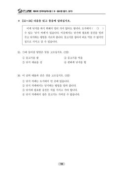 hilokal-notebook-image