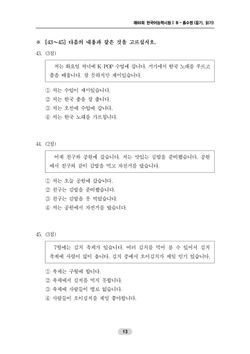 hilokal-notebook-image