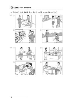 hilokal-notebook-image