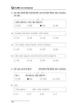hilokal-notebook-image