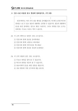 hilokal-notebook-image