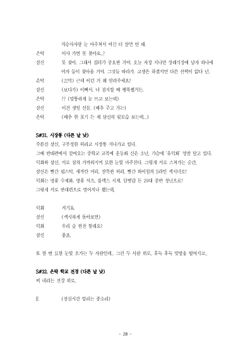 hilokal-notebook-image