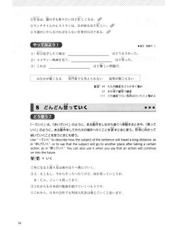 hilokal-notebook-image