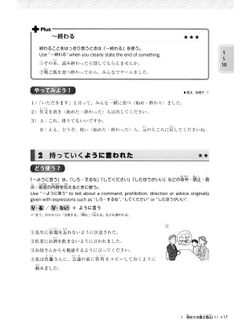 hilokal-notebook-image
