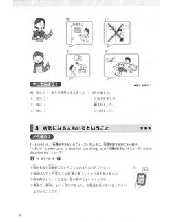 hilokal-notebook-image