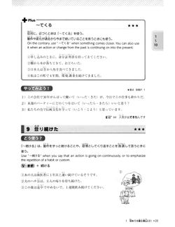 hilokal-notebook-image