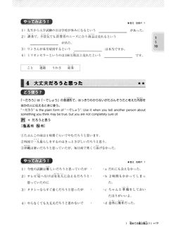 hilokal-notebook-image