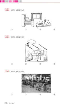 hilokal-notebook-image