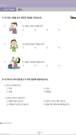 hilokal-notebook-image