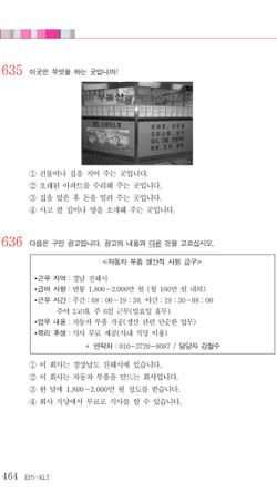 hilokal-notebook-image