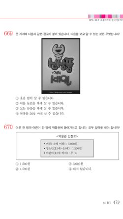 hilokal-notebook-image