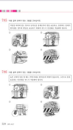 hilokal-notebook-image