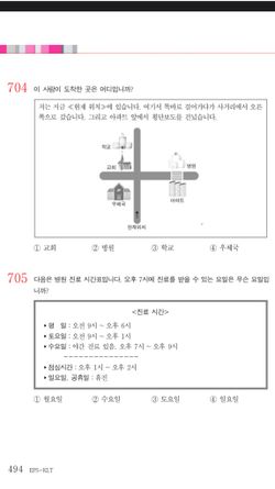 hilokal-notebook-image